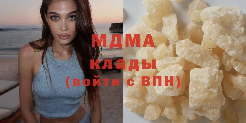 OMG ССЫЛКА  Вышний Волочёк  MDMA Molly 